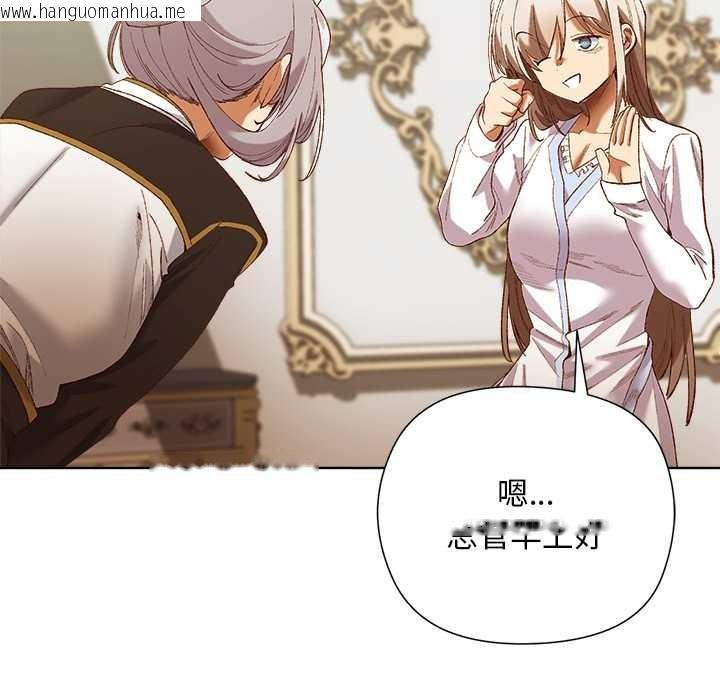 韩国漫画小姐由我来守护韩漫_小姐由我来守护-第5话在线免费阅读-韩国漫画-第106张图片