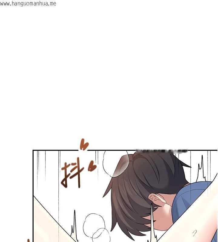 韩国漫画飞机杯女神连线中韩漫_飞机杯女神连线中-第47话-初次跟真人「连动」了在线免费阅读-韩国漫画-第173张图片