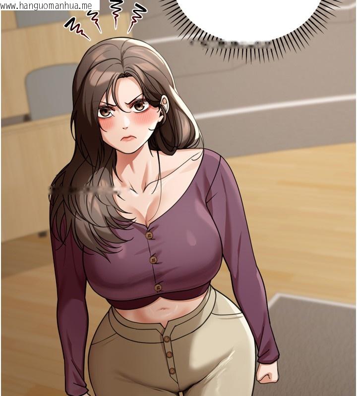 韩国漫画华尔街夜色韩漫_华尔街夜色-第6话-喝茶学投资在线免费阅读-韩国漫画-第63张图片