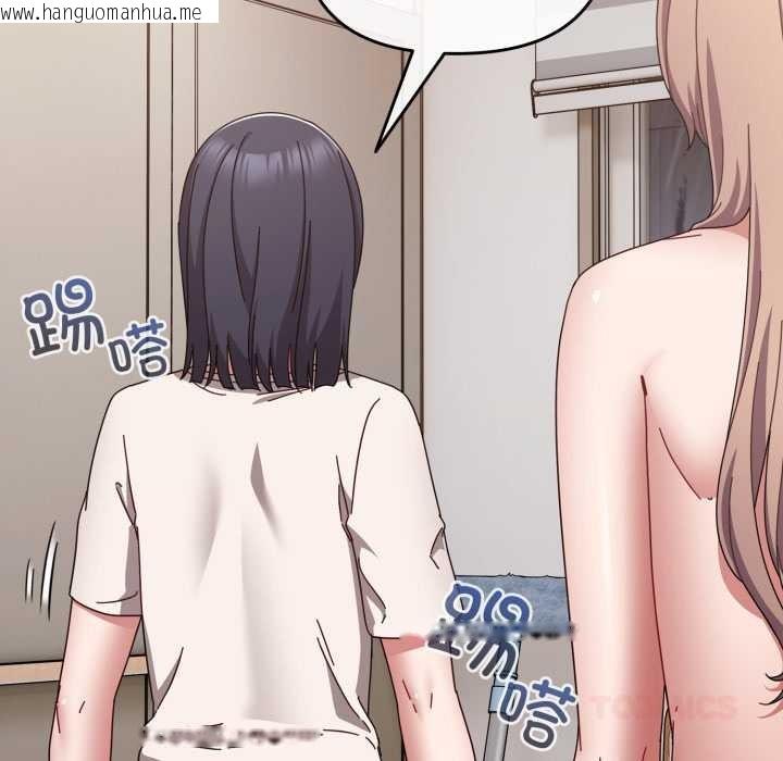 韩国漫画爱上你也好韩漫_爱上你也好-第49话在线免费阅读-韩国漫画-第52张图片