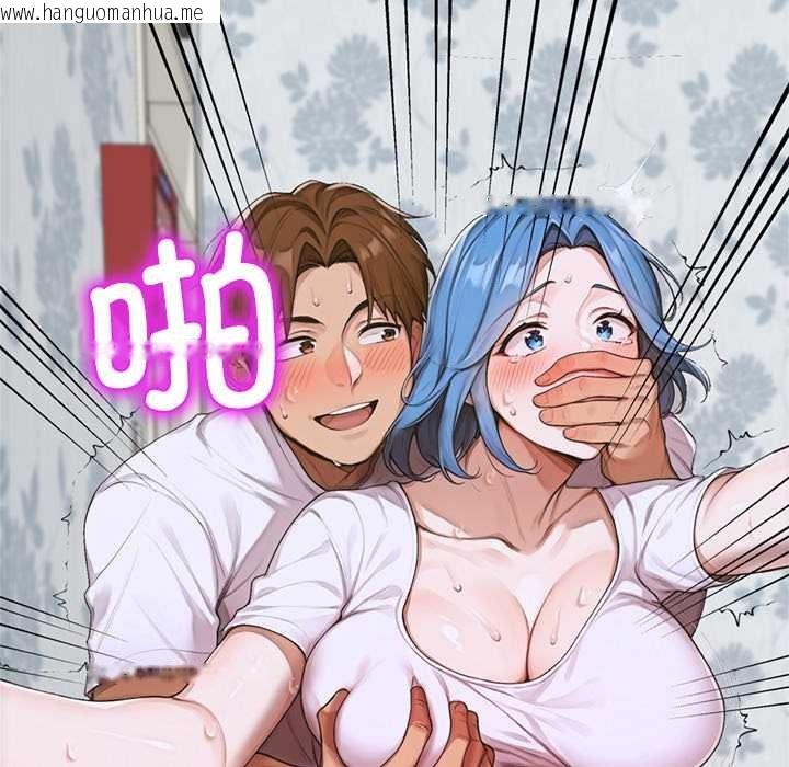 韩国漫画交易以外/成为房地产大亨的我韩漫_交易以外/成为房地产大亨的我-第8话在线免费阅读-韩国漫画-第108张图片