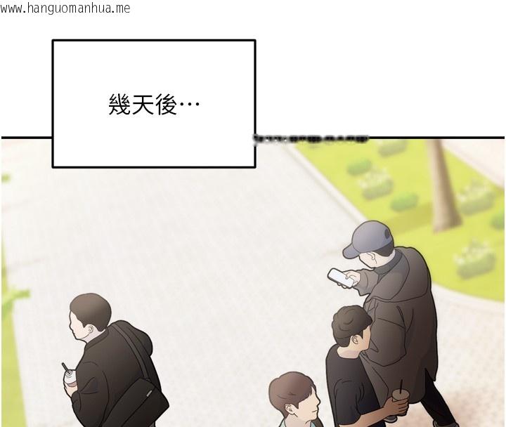 韩国漫画华尔街夜色韩漫_华尔街夜色-第6话-喝茶学投资在线免费阅读-韩国漫画-第65张图片