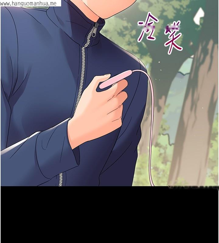 韩国漫画幼惑韩漫_幼惑-第13话-这是让人舒服的开关吗?在线免费阅读-韩国漫画-第175张图片