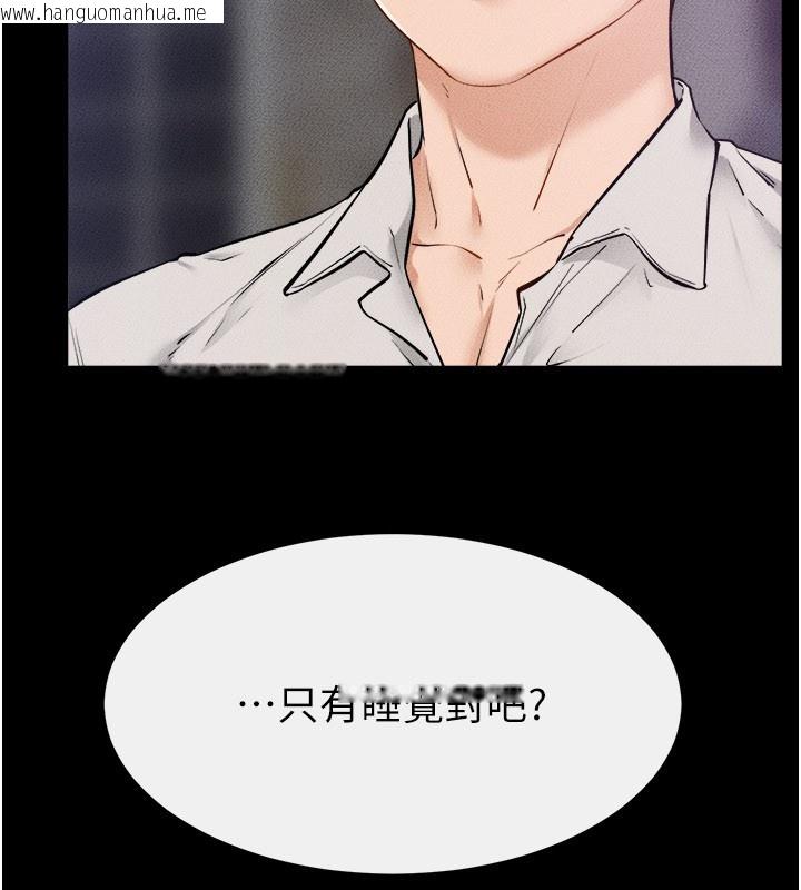 韩国漫画继母与继姐韩漫_继母与继姐-第105话-你是不是想射给妈妈?在线免费阅读-韩国漫画-第33张图片