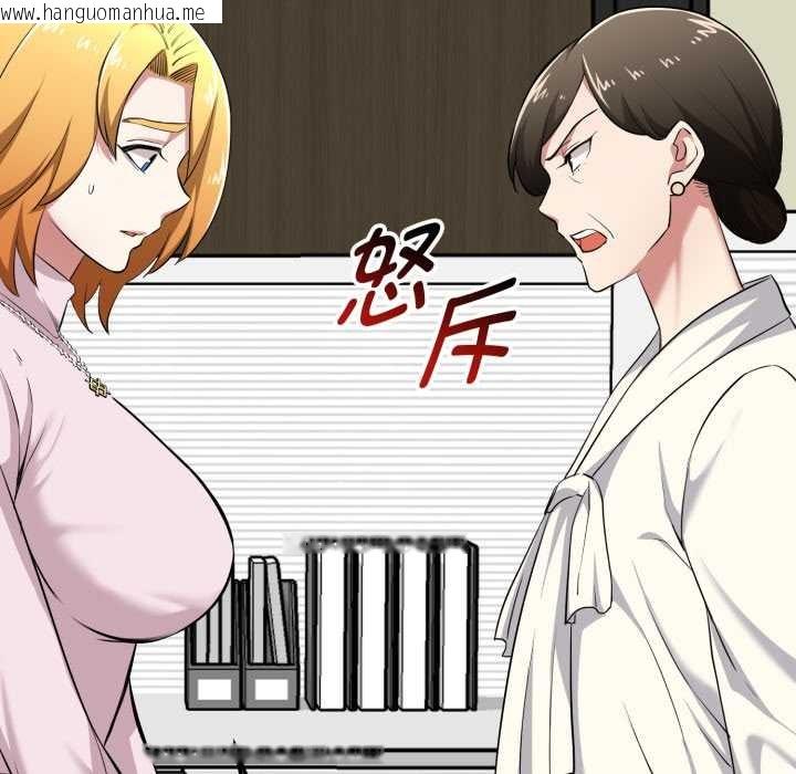 韩国漫画启动复仇系统/超真实征服游戏韩漫_启动复仇系统/超真实征服游戏-第6话在线免费阅读-韩国漫画-第122张图片