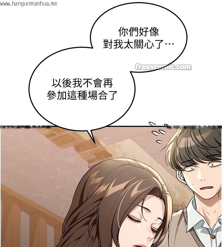 韩国漫画华尔街夜色韩漫_华尔街夜色-第2话-散发情色气息的巨乳在线免费阅读-韩国漫画-第154张图片