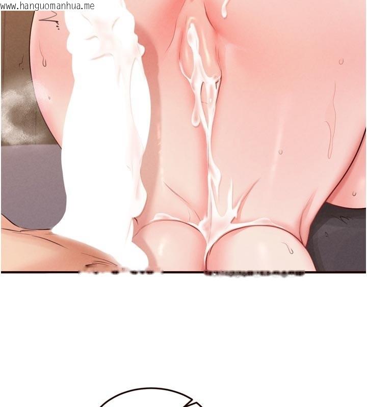 韩国漫画熟女自助餐韩漫_熟女自助餐-第72话-妳自己算高潮了几次?在线免费阅读-韩国漫画-第44张图片