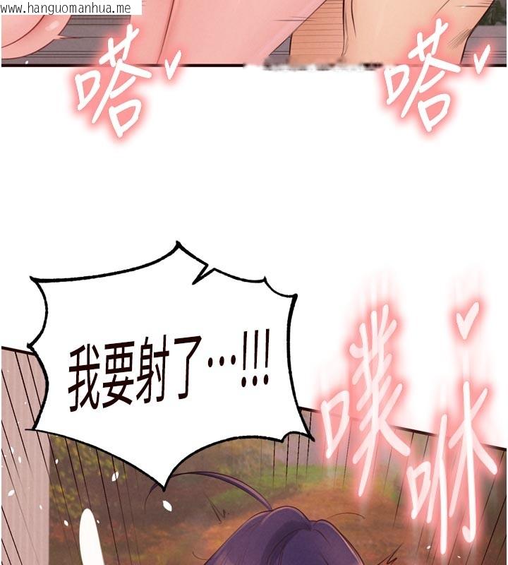 韩国漫画熟女自助餐韩漫_熟女自助餐-第72话-妳自己算高潮了几次?在线免费阅读-韩国漫画-第37张图片