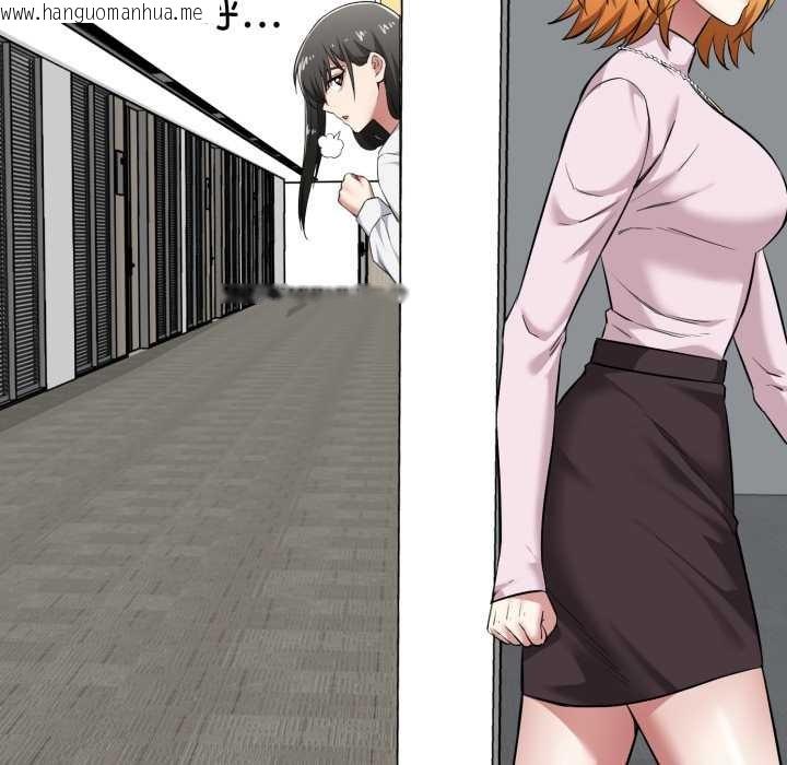 韩国漫画启动复仇系统/超真实征服游戏韩漫_启动复仇系统/超真实征服游戏-第6话在线免费阅读-韩国漫画-第148张图片