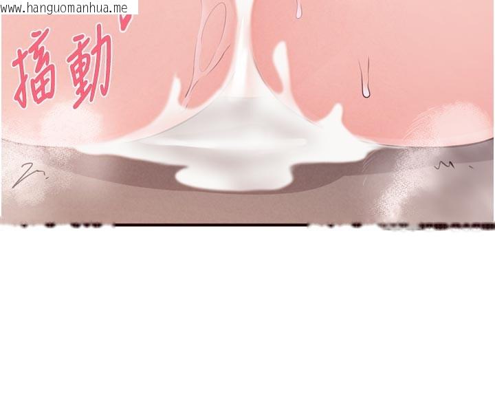 韩国漫画熟女自助餐韩漫_熟女自助餐-第72话-妳自己算高潮了几次?在线免费阅读-韩国漫画-第90张图片