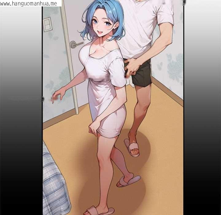 韩国漫画交易以外/成为房地产大亨的我韩漫_交易以外/成为房地产大亨的我-第8话在线免费阅读-韩国漫画-第106张图片