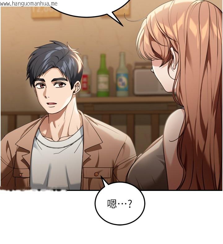 韩国漫画华尔街夜色韩漫_华尔街夜色-第3话-刚成熟的鲍鱼滋味如何?在线免费阅读-韩国漫画-第31张图片