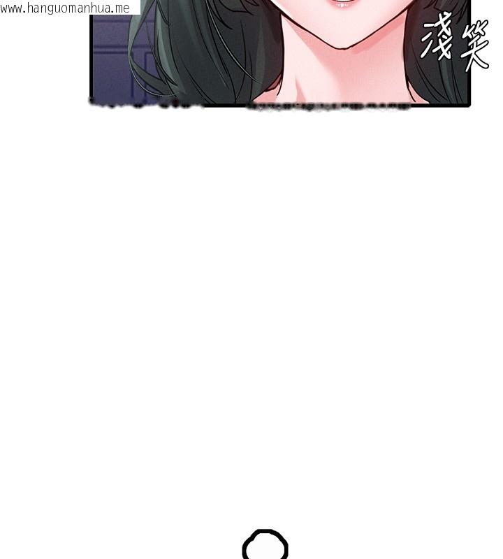 韩国漫画男人配额制韩漫_男人配额制-第31话-游戏室的咨商约会在线免费阅读-韩国漫画-第71张图片