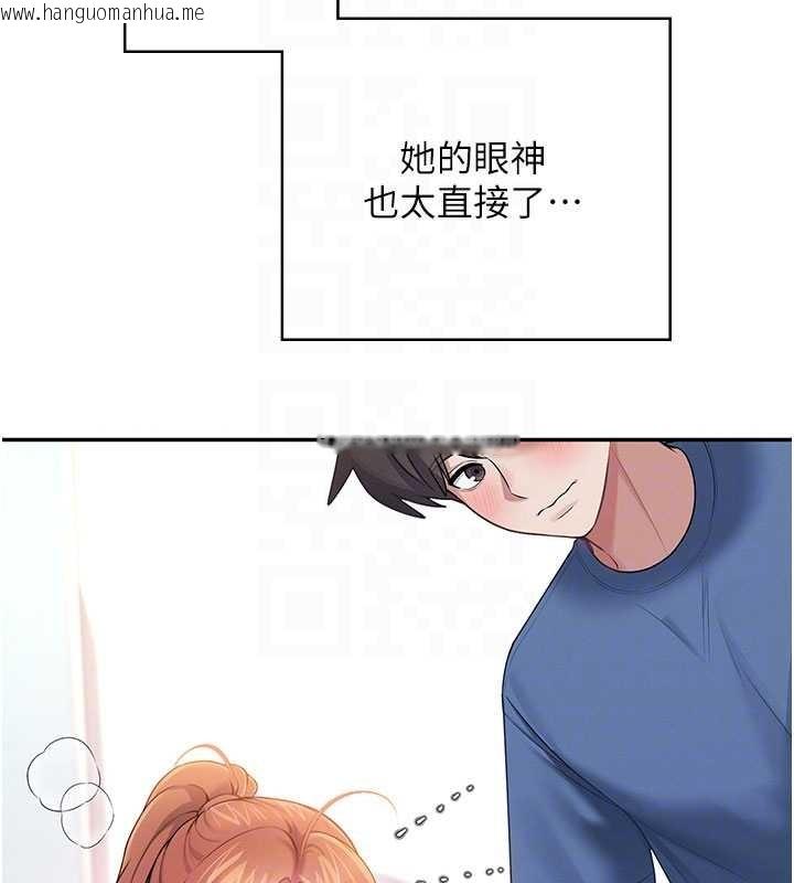 韩国漫画飞机杯女神连线中韩漫_飞机杯女神连线中-第47话-初次跟真人「连动」了在线免费阅读-韩国漫画-第36张图片