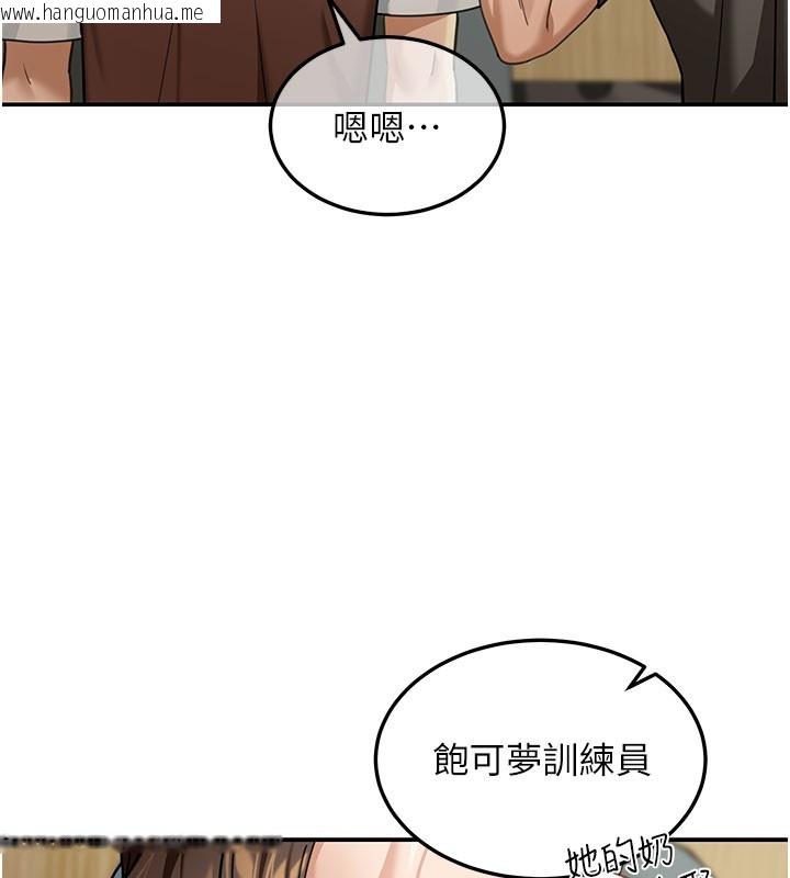 韩国漫画华尔街夜色韩漫_华尔街夜色-第4话-灌爆她的子宫在线免费阅读-韩国漫画-第69张图片