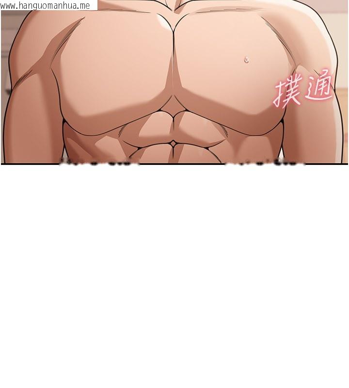 韩国漫画华尔街夜色韩漫_华尔街夜色-第7话-专用肉便器在线免费阅读-韩国漫画-第121张图片