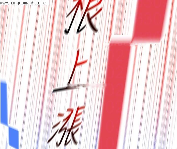 韩国漫画华尔街夜色韩漫_华尔街夜色-第2话-散发情色气息的巨乳在线免费阅读-韩国漫画-第111张图片