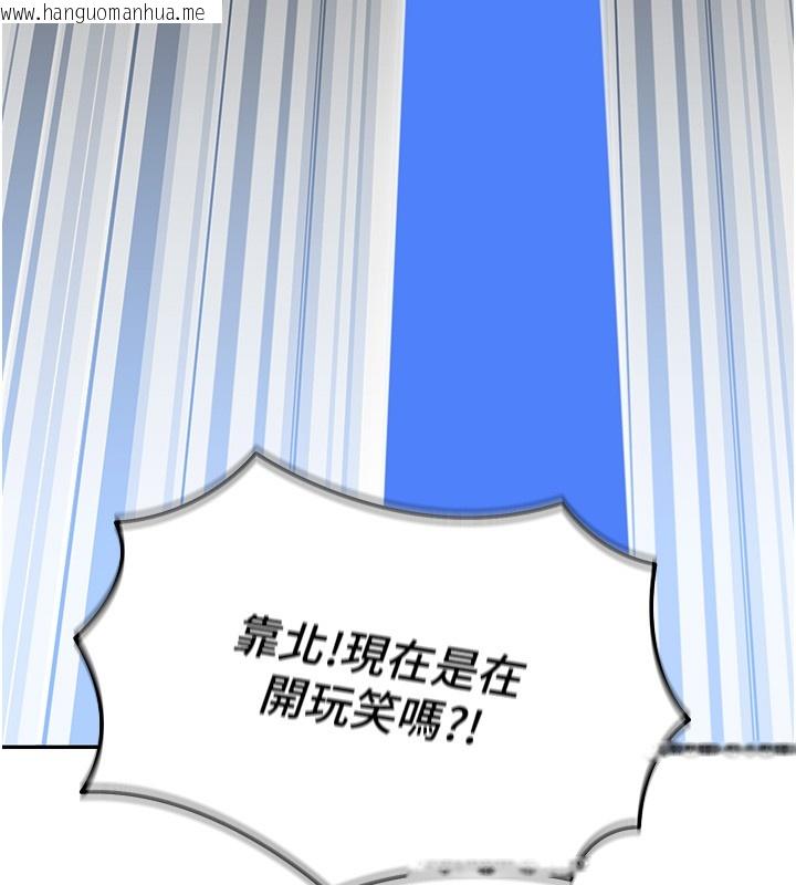 韩国漫画华尔街夜色韩漫_华尔街夜色-第2话-散发情色气息的巨乳在线免费阅读-韩国漫画-第104张图片