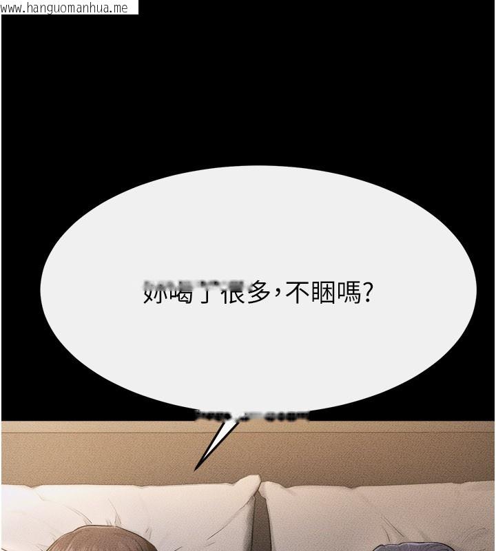 韩国漫画继母与继姐韩漫_继母与继姐-第105话-你是不是想射给妈妈?在线免费阅读-韩国漫画-第64张图片