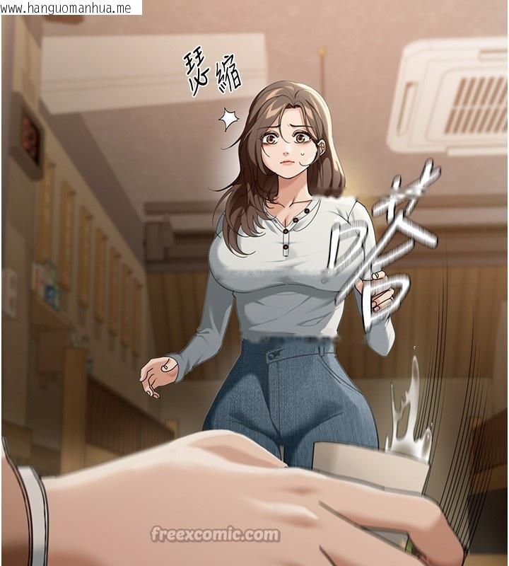 韩国漫画华尔街夜色韩漫_华尔街夜色-第2话-散发情色气息的巨乳在线免费阅读-韩国漫画-第182张图片