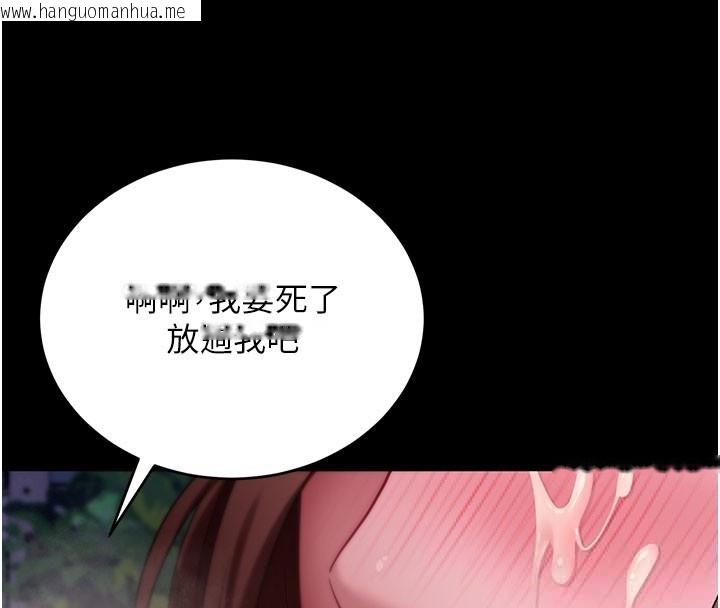 韩国漫画拜脱拜脱App韩漫_拜脱拜脱App-第49话-我要在妳的子宫深处作记号在线免费阅读-韩国漫画-第153张图片