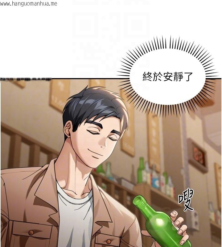 韩国漫画华尔街夜色韩漫_华尔街夜色-第3话-刚成熟的鲍鱼滋味如何?在线免费阅读-韩国漫画-第19张图片