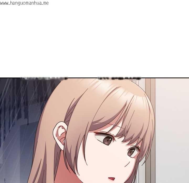 韩国漫画爱上你也好韩漫_爱上你也好-第49话在线免费阅读-韩国漫画-第13张图片