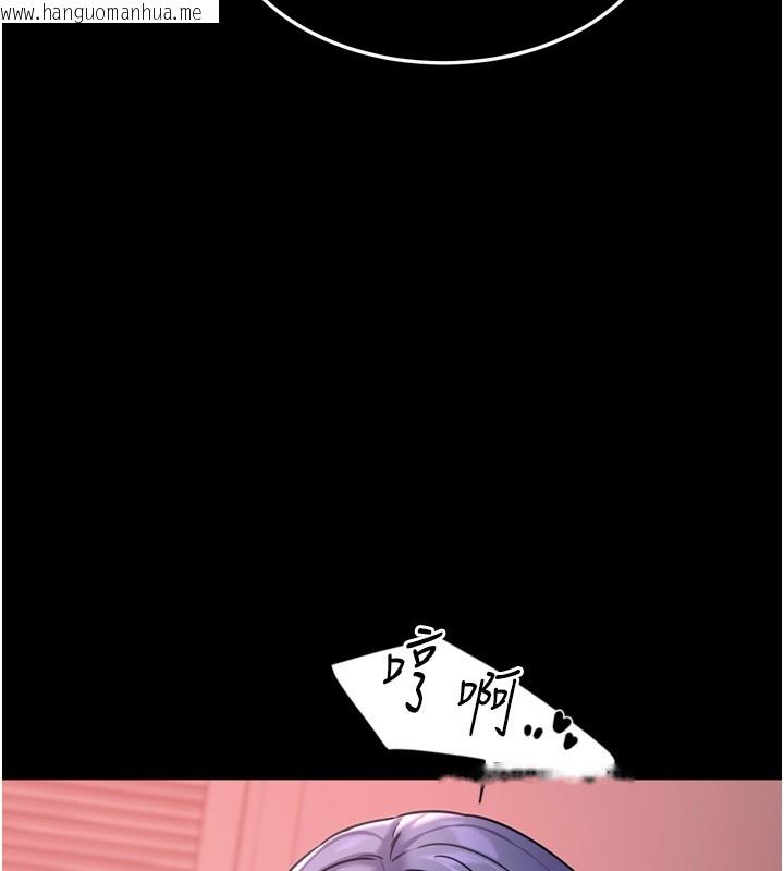 韩国漫画华尔街夜色韩漫_华尔街夜色-第6话-喝茶学投资在线免费阅读-韩国漫画-第17张图片