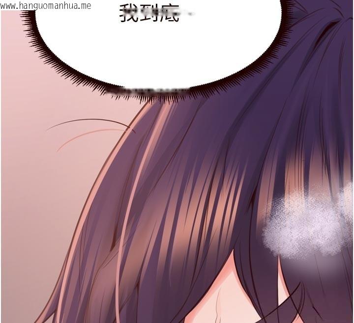 韩国漫画熟女自助餐韩漫_熟女自助餐-第72话-妳自己算高潮了几次?在线免费阅读-韩国漫画-第69张图片