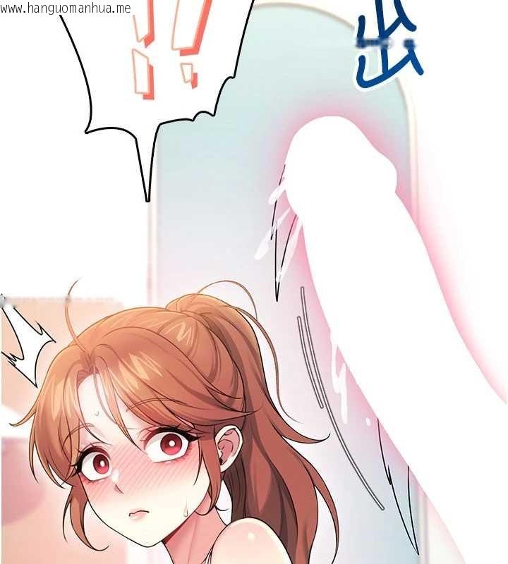 韩国漫画飞机杯女神连线中韩漫_飞机杯女神连线中-第47话-初次跟真人「连动」了在线免费阅读-韩国漫画-第62张图片