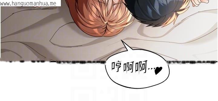 韩国漫画华尔街夜色韩漫_华尔街夜色-第3话-刚成熟的鲍鱼滋味如何?在线免费阅读-韩国漫画-第116张图片