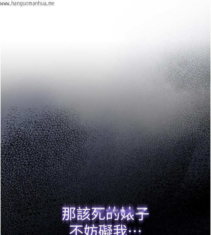 韩国漫画华尔街夜色韩漫_华尔街夜色-第2话-散发情色气息的巨乳在线免费阅读-韩国漫画-第15张图片