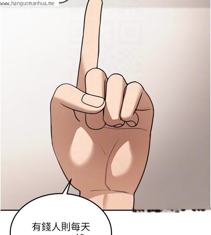 韩国漫画华尔街夜色韩漫_华尔街夜色-第6话-喝茶学投资在线免费阅读-韩国漫画-第68张图片