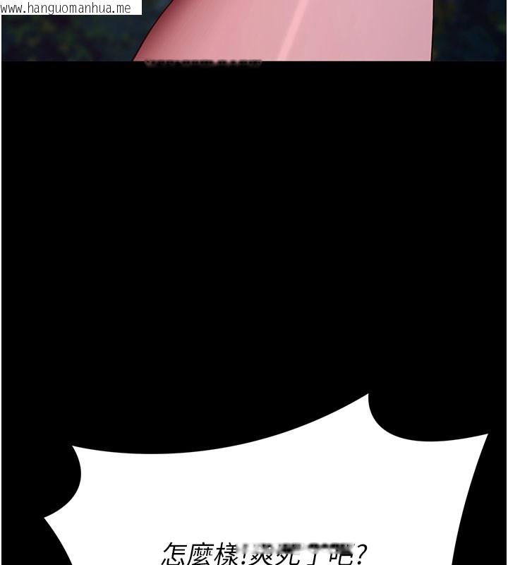 韩国漫画拜脱拜脱App韩漫_拜脱拜脱App-第49话-我要在妳的子宫深处作记号在线免费阅读-韩国漫画-第105张图片