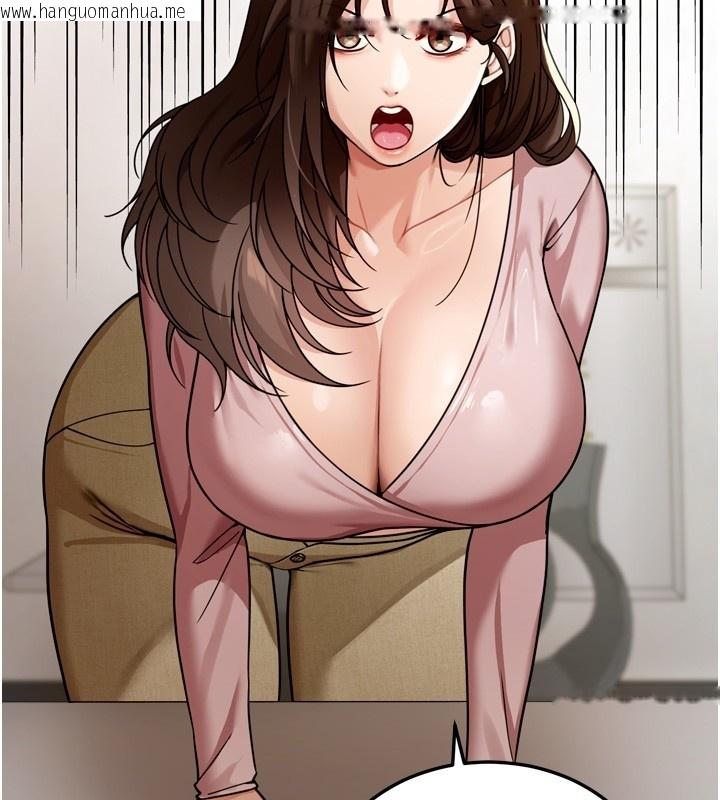 韩国漫画华尔街夜色韩漫_华尔街夜色-第6话-喝茶学投资在线免费阅读-韩国漫画-第114张图片