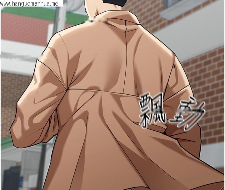 韩国漫画华尔街夜色韩漫_华尔街夜色-第2话-散发情色气息的巨乳在线免费阅读-韩国漫画-第4张图片