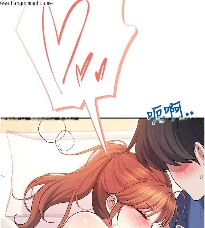 韩国漫画飞机杯女神连线中韩漫_飞机杯女神连线中-第47话-初次跟真人「连动」了在线免费阅读-韩国漫画-第179张图片