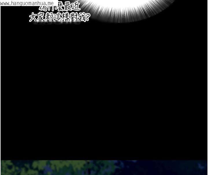 韩国漫画拜脱拜脱App韩漫_拜脱拜脱App-第49话-我要在妳的子宫深处作记号在线免费阅读-韩国漫画-第31张图片