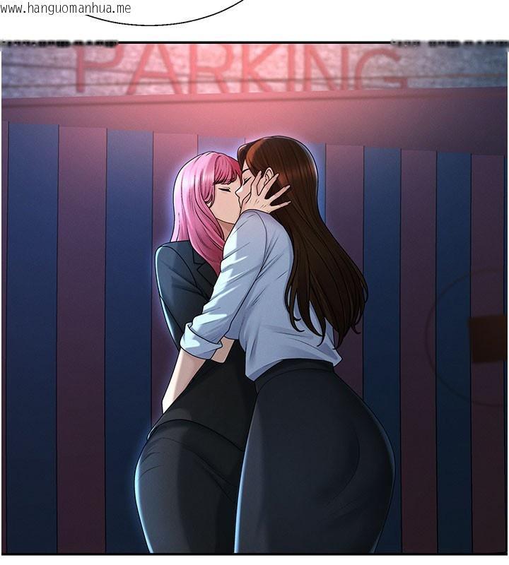 韩国漫画肉体审判韩漫_肉体审判-第37话-我的小穴是不是最美味的?在线免费阅读-韩国漫画-第3张图片