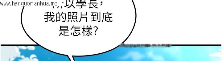 韩国漫画足球型男脱单指南韩漫_足球型男脱单指南-第48话-我也想和你打炮在线免费阅读-韩国漫画-第43张图片
