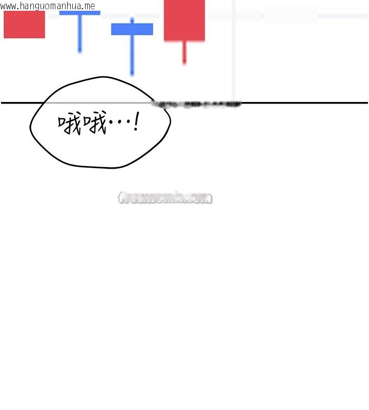 韩国漫画华尔街夜色韩漫_华尔街夜色-第2话-散发情色气息的巨乳在线免费阅读-韩国漫画-第98张图片