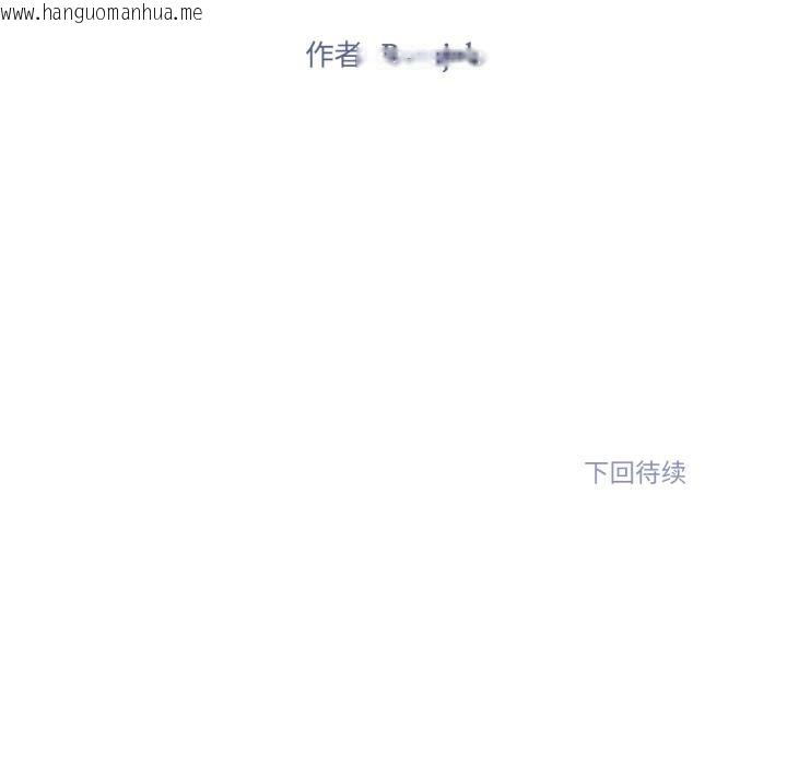 韩国漫画雪人韩漫_雪人-第38话在线免费阅读-韩国漫画-第52张图片