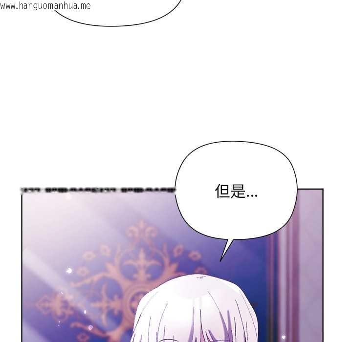 韩国漫画小姐由我来守护韩漫_小姐由我来守护-第5话在线免费阅读-韩国漫画-第40张图片