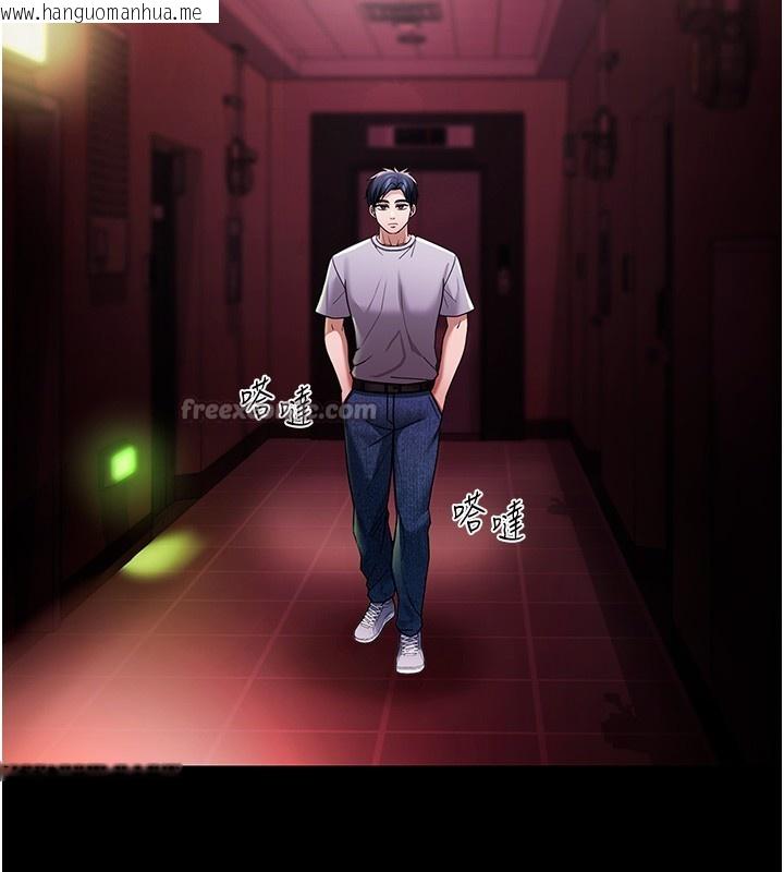 韩国漫画华尔街夜色韩漫_华尔街夜色-第5话-第一课，挑选茶妹在线免费阅读-韩国漫画-第154张图片