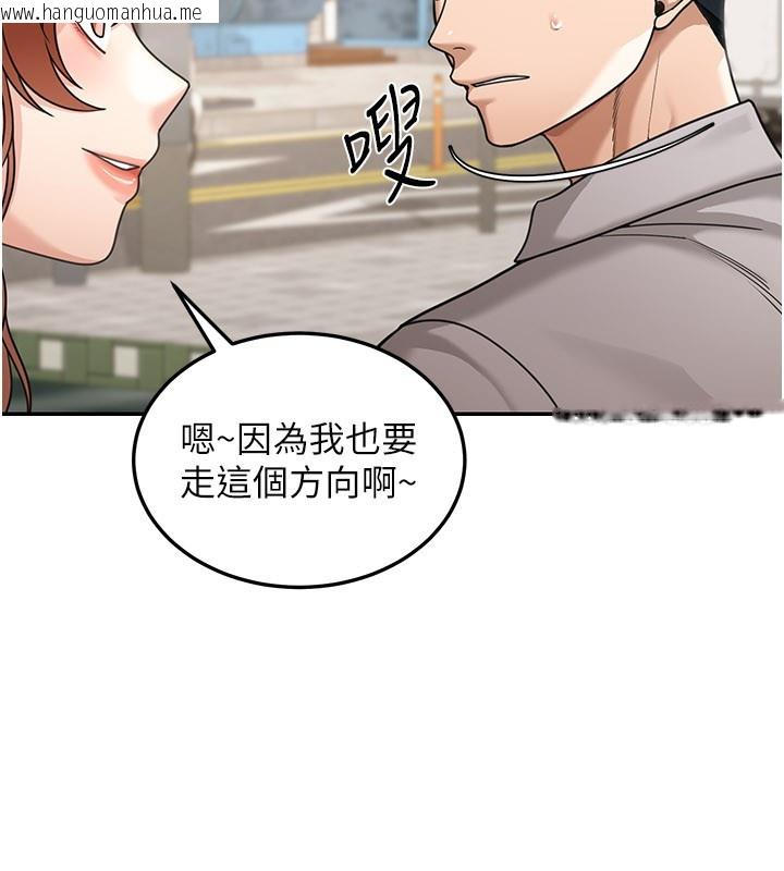 韩国漫画华尔街夜色韩漫_华尔街夜色-第7话-专用肉便器在线免费阅读-韩国漫画-第34张图片