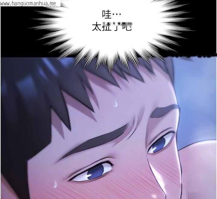 韩国漫画极乐泳池趴韩漫_极乐泳池趴-第18话-你都有反应了还装傻在线免费阅读-韩国漫画-第119张图片