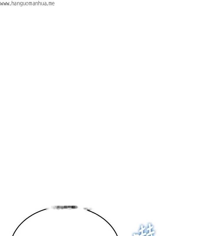 韩国漫画飞机杯女神连线中韩漫_飞机杯女神连线中-第47话-初次跟真人「连动」了在线免费阅读-韩国漫画-第107张图片