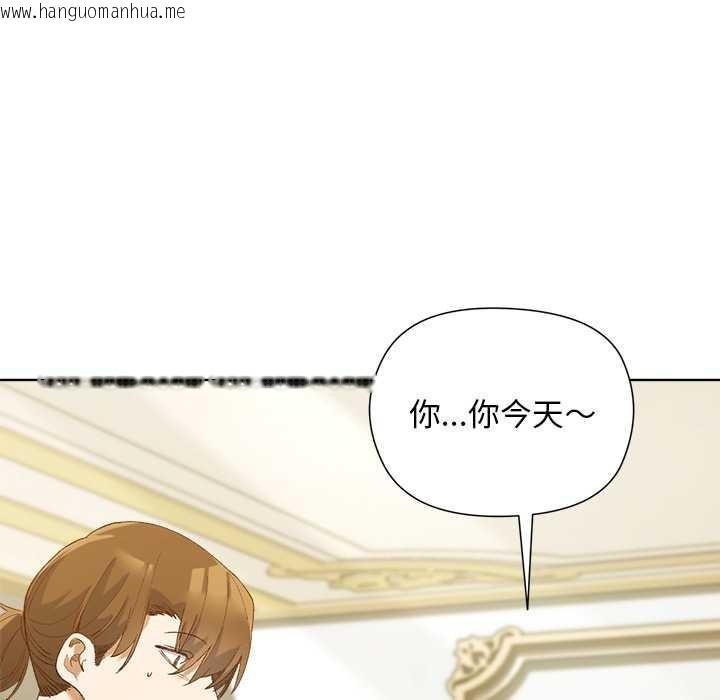 韩国漫画小姐由我来守护韩漫_小姐由我来守护-第5话在线免费阅读-韩国漫画-第109张图片