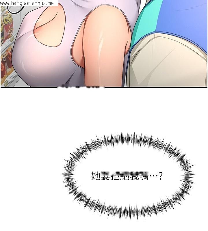 韩国漫画顶加套房的春天韩漫_顶加套房的春天-第53话-会被客人看到…!在线免费阅读-韩国漫画-第109张图片