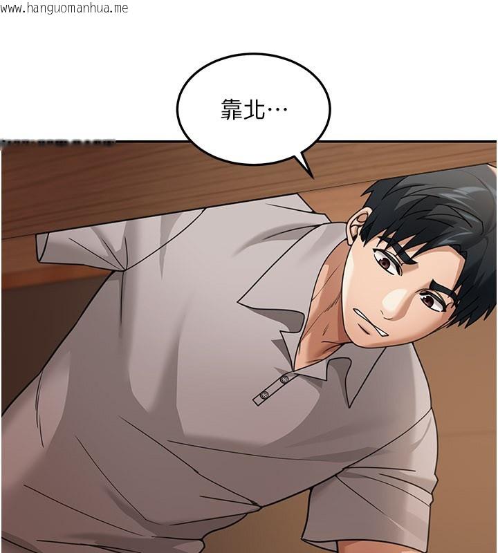 韩国漫画华尔街夜色韩漫_华尔街夜色-第7话-专用肉便器在线免费阅读-韩国漫画-第74张图片